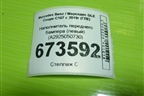 Наполнитель переднего бампера (левый) (A2925050730) для Mercedes Benz GLE-Klass (купе) C292 с 2015г (ГЛЕ)