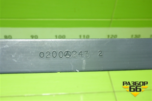 Кронштейн передней панели (A2926200000) для Mercedes Benz GLE-Klass (купе) C292 с 2015г (ГЛЕ)