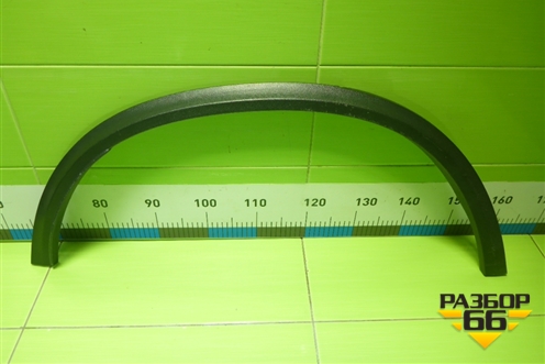 Накладка заднего крыла правого (A2538851401) для Mercedes Benz GLC-Klass X253  с 2015г (ГЛЦ)