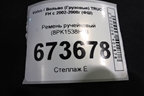 Ремень ручейковый (8PK1538HD) для Volvo TRUCK FH с 2002-2008г (ФШ)