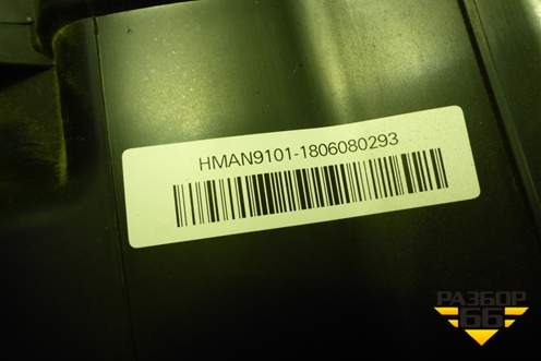 Корпус отопителя (под радиатор) (219108101010) для VAZ Kalina/Калина