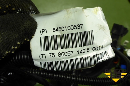 Проводка салонная (8450100537) для VAZ Kalina/Калина