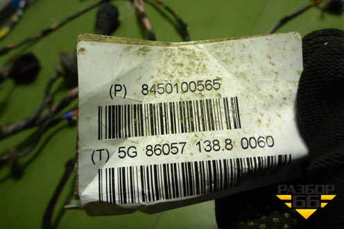 Проводка салонная (8450100537) для VAZ Kalina/Калина