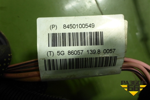 Проводка подкапотная (8450100672) для VAZ Kalina/Калина