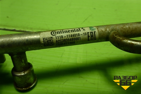 Рейка топливная рампа (11181144010) для VAZ Kalina/Калина