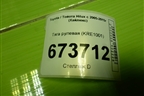 Тяга рулевая (KRE1001) для Toyota Hilux с 2005-2015г (Хайлюкс)