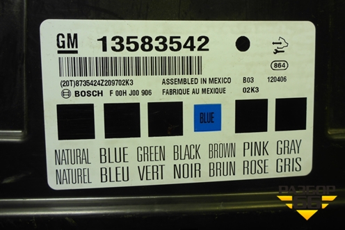 Блок комфорта (13583542) для Opel Insignia с 2008-2017г (Инсигниа)