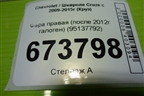 Фара правая (после 2012г галоген) (95137792) для Chevrolet Cruze c 2009-2015г (Круз)