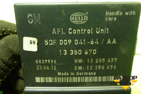 Блок управления светом (13350670) для Opel Insignia с 2008-2017г (Инсигниа)