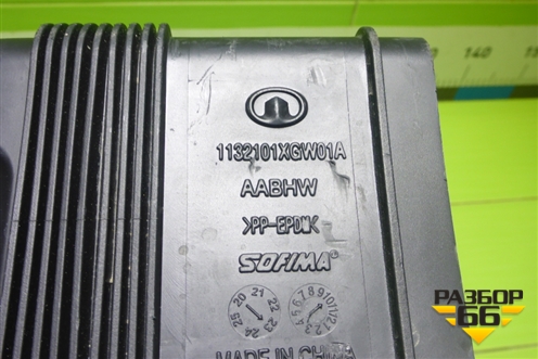 Патрубок воздушного фильтра (1132101XGW01A) для Haval Dargo с 2022г (Дарго)