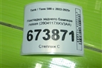 Накладка заднего бампера левая (2804117XKV3AA) для Tank 500 с 2022-2025г