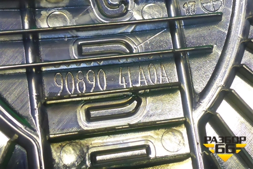 Эмблема на крышку багажника (908904LA0A) для Datsun ON-DO с 2014-2020г (ОнДо)