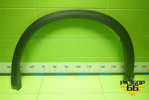 Накладка переднего крыла левого (KB7W51W31) для Mazda CX 5 с 2017г (СХ5)