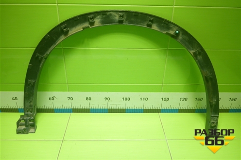 Накладка переднего крыла левого (KB7W51W31) для Mazda CX 5 с 2017г (СХ5)