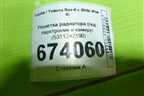 Решетка радиатора (под парктроник и камеру) (5311242190) для Toyota Rav-4 с 2018г (Рав 4)