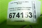 Спойлер на дверь багажника (хэтчбек) (BM51A44210B) для Ford Focus 3 с 2011г (Фокус)