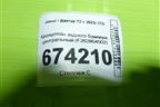 Кронштейн заднего бампера центральный (F262804502) для Jetour T2 с 2023г (Т2)