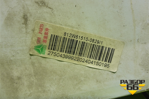 Корпус подножки правой (812W615100829) для Sitrak C7H (С7Н)