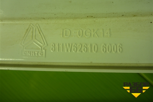 Накладка двери правой  (продолжение двери) (811w626106006) для Sitrak C7H (С7Н) (811W626106006)