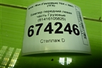 Бампер передний левая часть  (81416105825) для MAN TGX с 2007г (ТГХ)