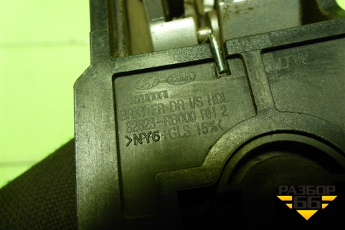 Ручка внутренняя двери передней правой (83623RB000) для Hyundai Solaris с 2010-2016г (Солярис)