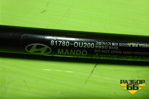 Амортизатор двери багажника (81780OU200) для Hyundai Solaris с 2010-2016г (Солярис)