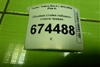Обшивка стойки лобового стекла правая (6221042050) для Toyota Rav-4 с 2012-2019г (Рав 4)