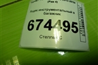 Ящик инструментальный в багажник (5857742050) для Toyota Rav-4 с 2012-2019г (Рав 4)