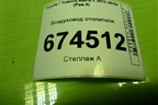 Воздуховод отопителя (5584342080) для Toyota Rav-4 с 2012-2019г (Рав 4)