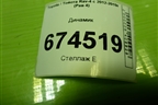 Динамик (8616052330) для Toyota Rav-4 с 2012-2019г (Рав 4)