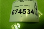 Накладка на торпедо (5547442050) для Toyota Rav-4 с 2012-2019г (Рав 4)