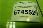 Диск тормозной передний вентилируемый для Toyota Rav-4 с 2012-2019г (Рав 4)