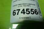 Корпус масляного фильтра (2.0л 10LH5F) (6740130110) для Citroen C5 с 2008г (С5)