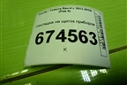 Накладка на щиток приборов (5540442090) для Toyota Rav-4 с 2012-2019г (Рав 4)