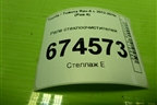 Реле стеклоочистителей (8594042030) для Toyota Rav-4 с 2012-2019г (Рав 4)