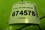 Кнопка обогрева сидений (правая) для Toyota Rav-4 с 2012-2019г (Рав 4)