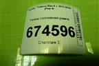 Рейка топливная рампа (2.0л 3ZR) для Toyota Rav-4 с 2012-2019г (Рав 4)