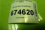 Кронштейн генератора для Toyota Rav-4 с 2012-2019г (Рав 4)