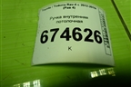 Ручка внутренняя потолочная для Toyota Rav-4 с 2012-2019г (Рав 4)