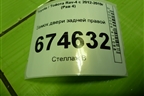 Замок двери задней правой для Toyota Rav-4 с 2012-2019г (Рав 4)