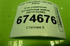 Блок управления центральным замком (8974142260) для Toyota Rav-4 с 2012-2019г (Рав 4)