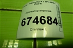 Коллектор впускной (2.0л 3ZR) для Toyota Rav-4 с 2012-2019г (Рав 4)