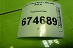 Подлокотник (5890142090) для Toyota Rav-4 с 2012-2019г (Рав 4)