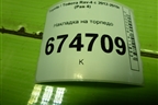 Накладка на торпедо (5542142130) для Toyota Rav-4 с 2012-2019г (Рав 4)