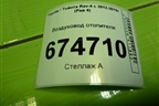 Воздуховод отопителя (8721542050) для Toyota Rav-4 с 2012-2019г (Рав 4)