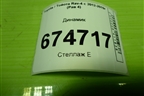 Динамик (в торпедо) (8616052340) для Toyota Rav-4 с 2012-2019г (Рав 4)