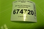 Датчик кислородный / Lambdasonde (2.0л 3ZR до катализатора) (8946752060) для Toyota Rav-4 с 2012-2019г (Рав 4)