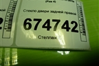 Стекло двери задней правой для Toyota Rav-4 с 2012-2019г (Рав 4)