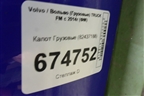 Капот  (82437188) для Volvo TRUCK FM с 2014г (ФМ)