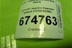 Пыльник заднего бампера правый (5259142080) для Toyota Rav-4 с 2012-2019г (Рав 4)